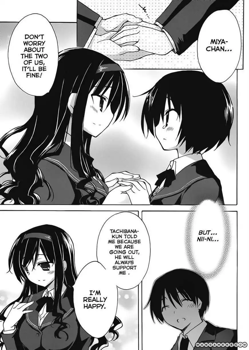 Amagami Dreamy Forever Chapter 4 15